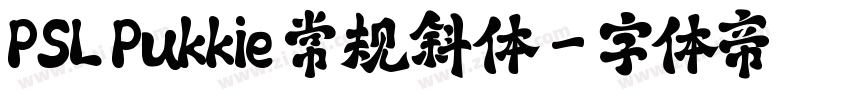 PSL Pukkie 常规斜体字体转换